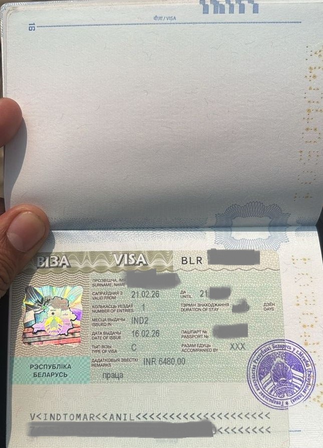 Visa Application